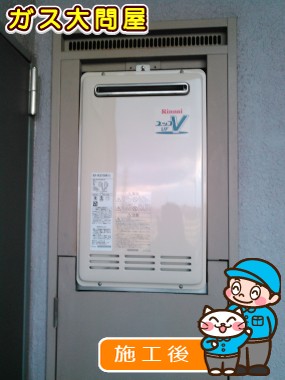 RUF-VK2010SAW(A)への交換工事