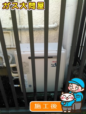 RUF-A1610SAG(A)への交換工事