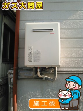 RUF-A1615SAWへの交換工事