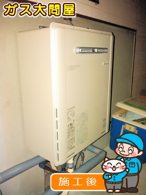 RUF-E2005SAWへの交換工事