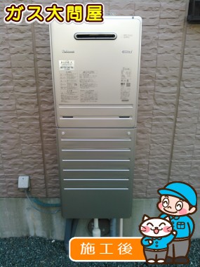 FH-E207AWLへの交換工事