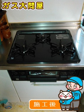 PD-N33-Rへの交換工事