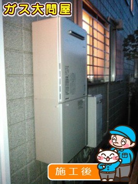 RUF-E2405SAWへの交換工事