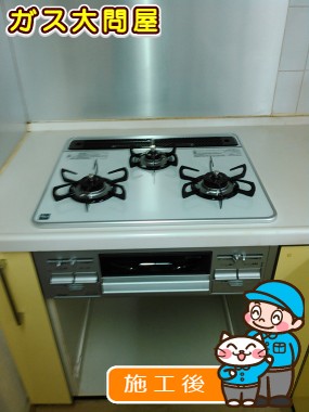 PD-N33-Rへの交換工事