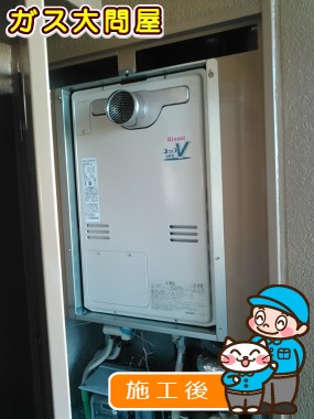 RUFH-V2403AT(B)への交換工事