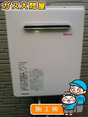 RUF-A2005SAWへの交換工事