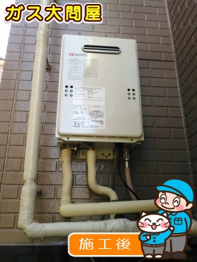 GQ-1639WSへの交換工事