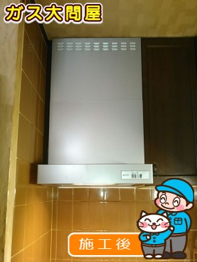 KLR-3S-AP751RSV(右排気)／KLR-3S-AP751LSV(左排気)への交換工事