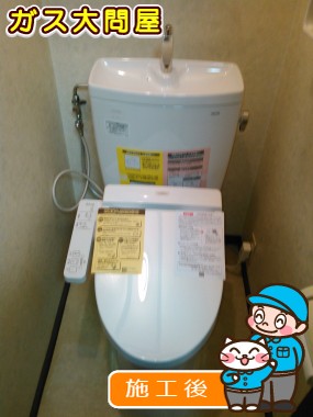 CS230BM+SH231BA+TCF2211Eへの交換工事