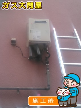 GQ-2039WSへの交換工事