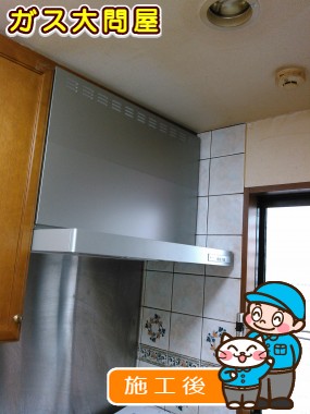 KLR-3S-AP901RSVへの交換工事