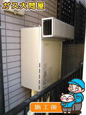 RUF-E2005SAWへの交換工事