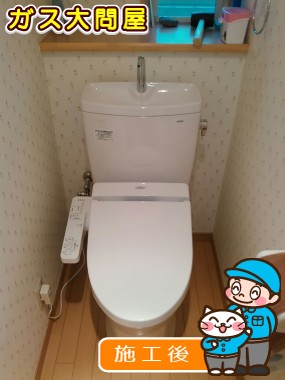 CS230B＋SH231BA＋TCF2221Eへの交換工事