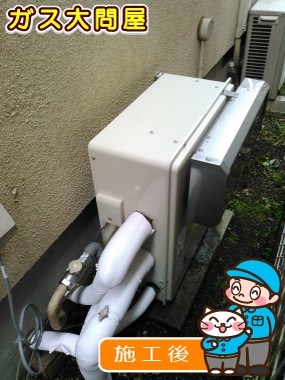 RUF-A2400SAG(A)への交換工事