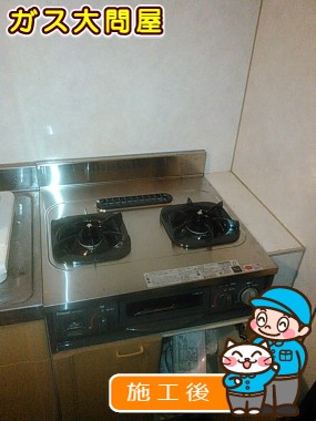 URG-655TS-Rへの交換工事