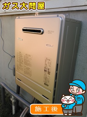 FH-E247AWLへの交換工事