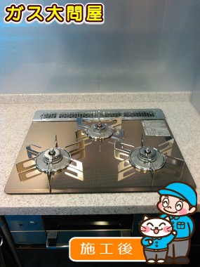 RHS31W15G23R3-STWへの交換工事