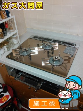 RHS31W15G23R3-STWへの交換工事