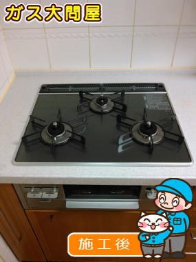 RS31W21A31R-VWへの交換工事