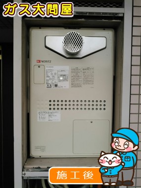 GTH-2444AWX3H-T BLへの交換工事