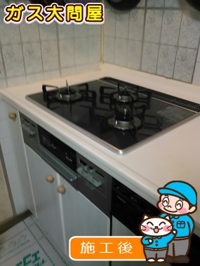 RS31W21A31R-VWへの交換工事