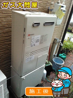 GTH-2444AWX6H-1 BLへの交換工事