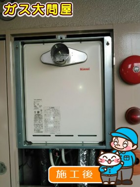 RUF-A2005SATへの交換工事