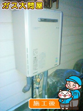 RUF-E2005SAWへの交換工事