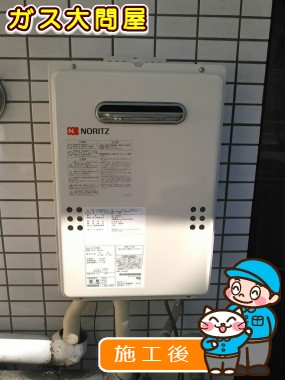 GQ-1639WSへの交換工事