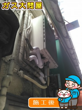 GT-1650SAWX-2 BLへの交換工事