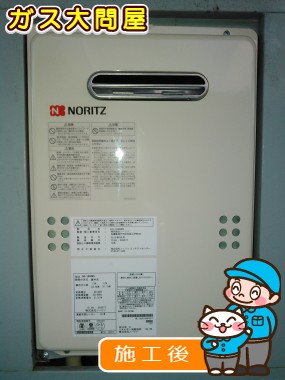 GQ-1639WSへの交換工事