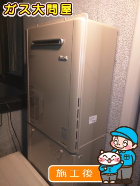 RUF-E2405SAWへの交換工事