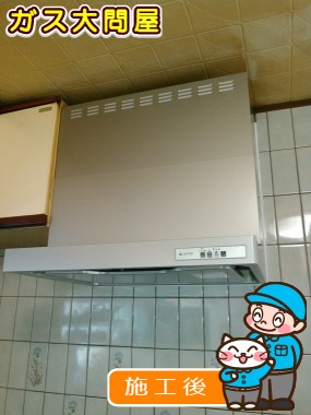 KLR-3S-AP751RSV(右排気)／KLR-3S-AP751LSV(左排気)への交換工事