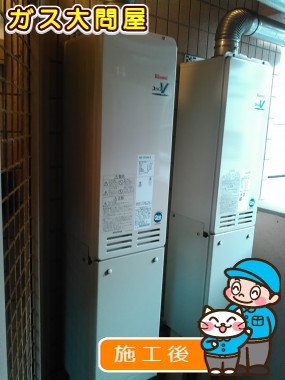 RUX-SA1616U-Eへの交換工事