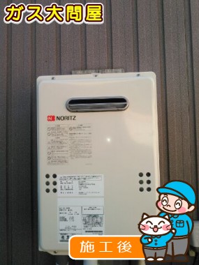 GQ-1639WEへの交換工事