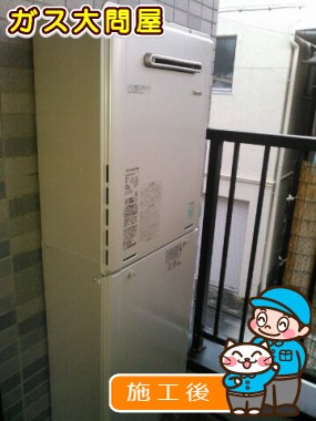 RUF-E2005SAWへの交換工事