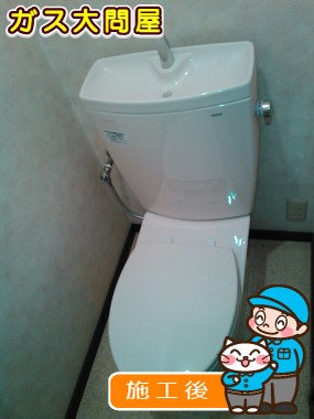 CS230BM＋SH231BA＋TC301への交換工事