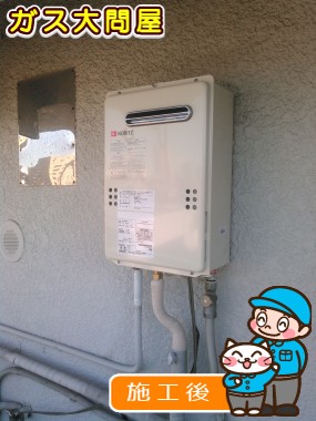 GQ-2039WSへの交換工事