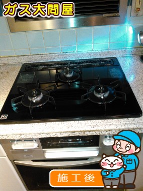 N3WN6RWTSSVへの交換工事