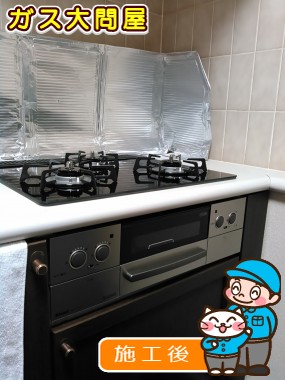 RHS31W17G11R-STWへの交換工事