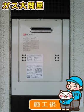 GQ-1639WSへの交換工事