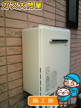 RUF-A2005SAWへの交換工事