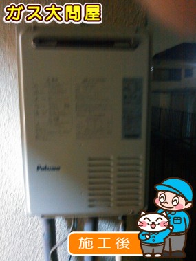 PH-163EWへの交換工事