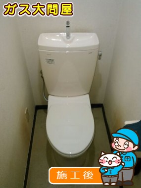 CS230BM＋SH231BA＋TC301への交換工事