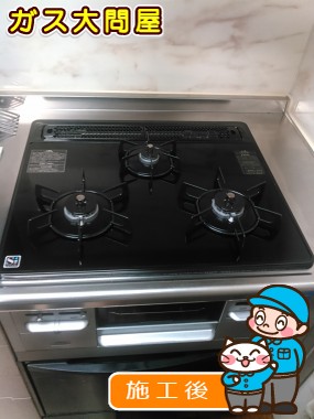 N3WN6RWTSSVへの交換工事