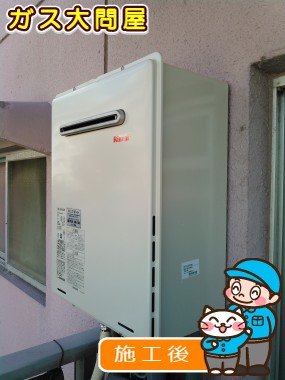 RUF-A2005SAWへの交換工事