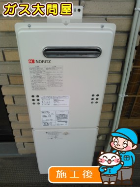 GQ-2039WSへの交換工事