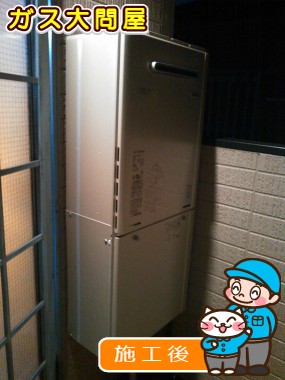 RUF-E2405SAWへの交換工事