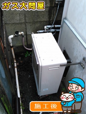 RFS-A1610SAへの交換工事