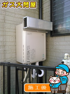 RUF-E2405SAWへの交換工事